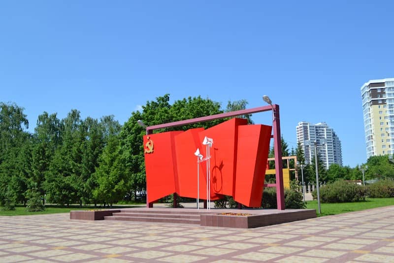 Memorial'nyy Kompleks - Image 1