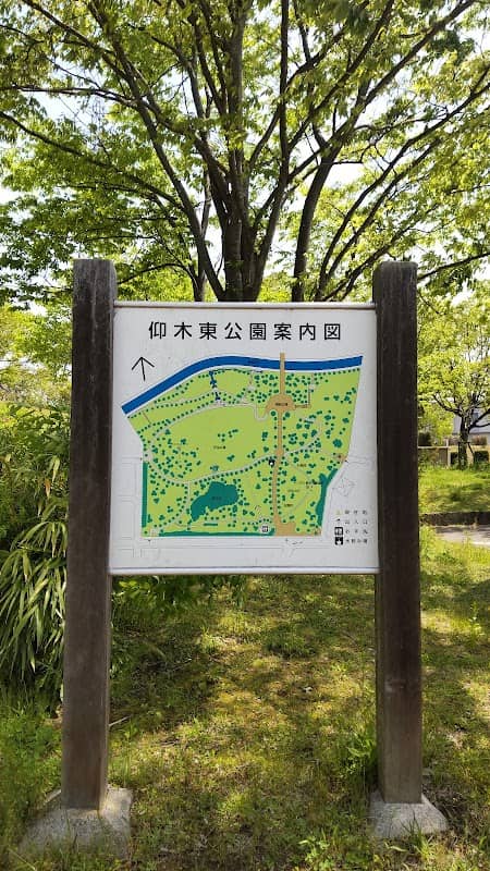 Ogihigashi Park - Image 1