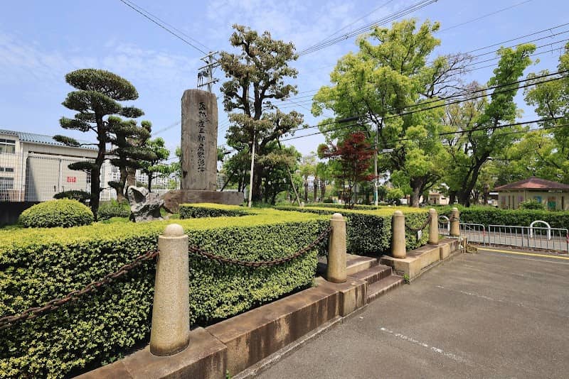 島野庄三郎顕彰碑 - Image 1