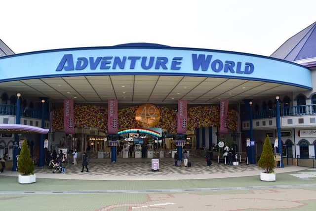 Adventure World - Image 1