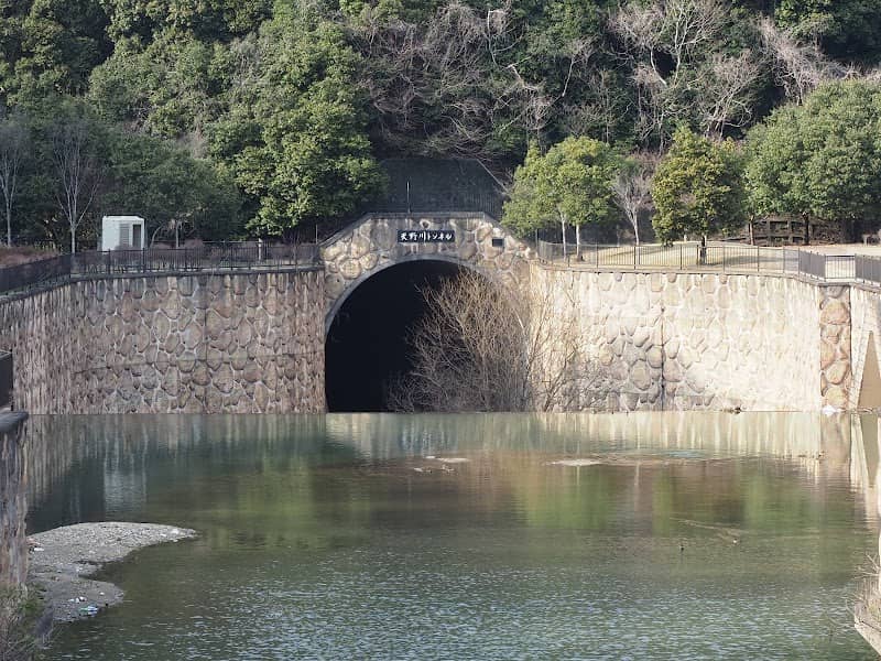 天野川河川トンネル - Image 2
