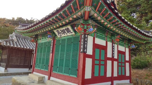 Gyeonghojeong - Image 1