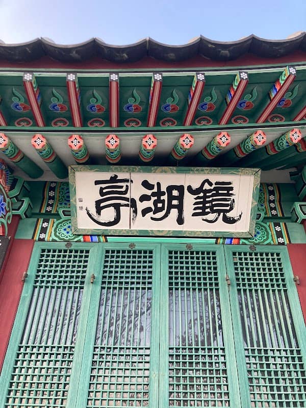Gyeonghojeong - Image 2