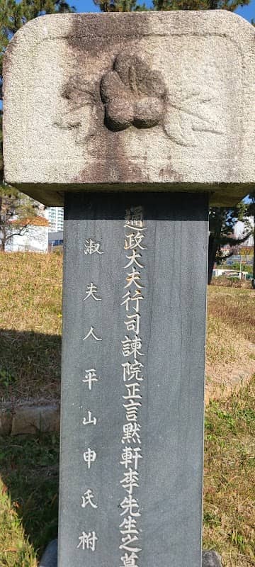 Mukheon Head House - Image 1