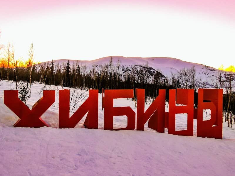 Znak "Khibiny" - Image 1