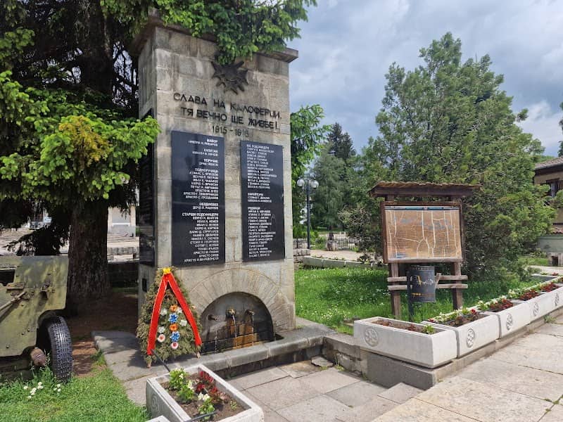 Паметник на загиналите войници - Image 1