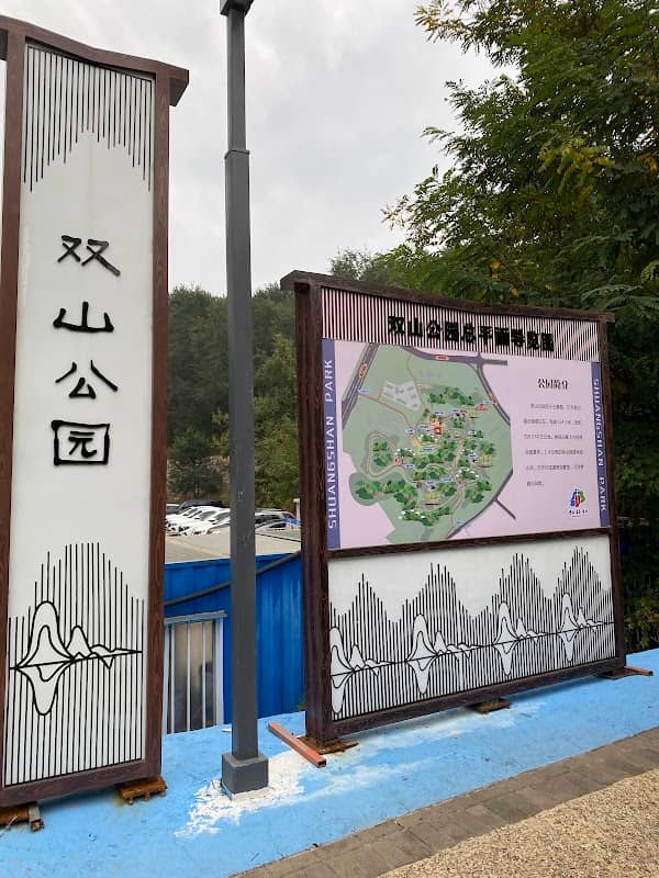 Shantou Park - Image 1