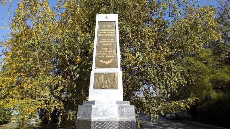 Pamyatnik Soldatam - Image 1
