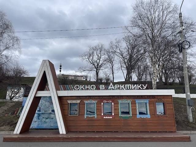 Okno V Arktiku - Image 1