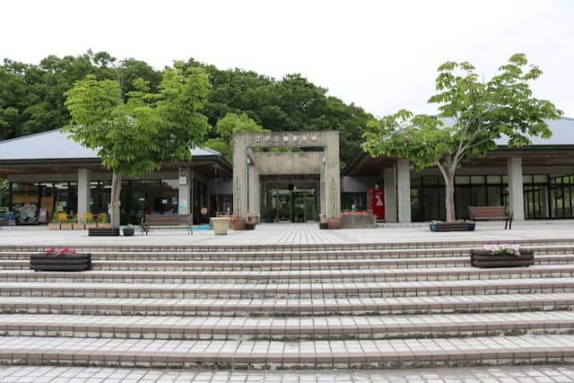 Ejio Park - Image 1