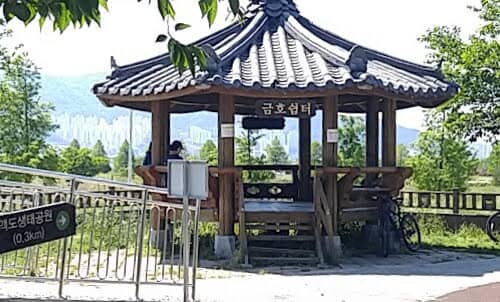 공항로 고향길 - Image 1