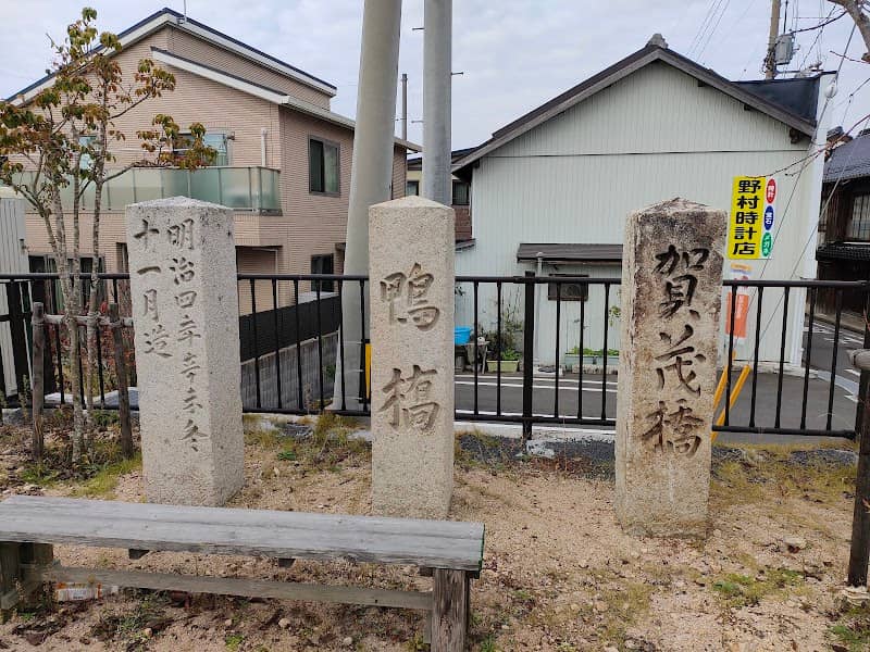 Sakurahotto Park - Image 1