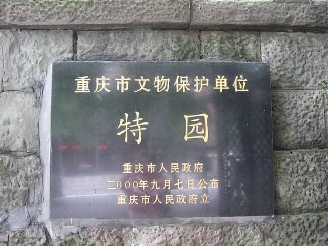 Teyuan - Image 2