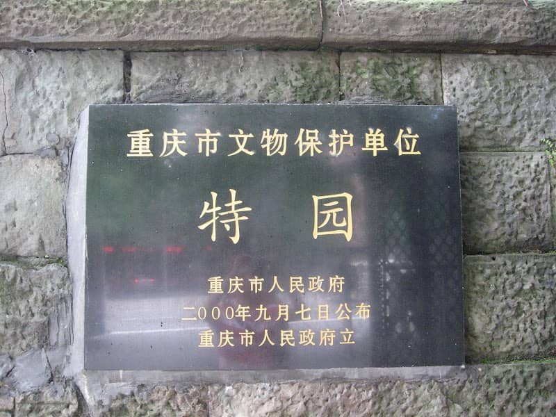 Teyuan - Image 2