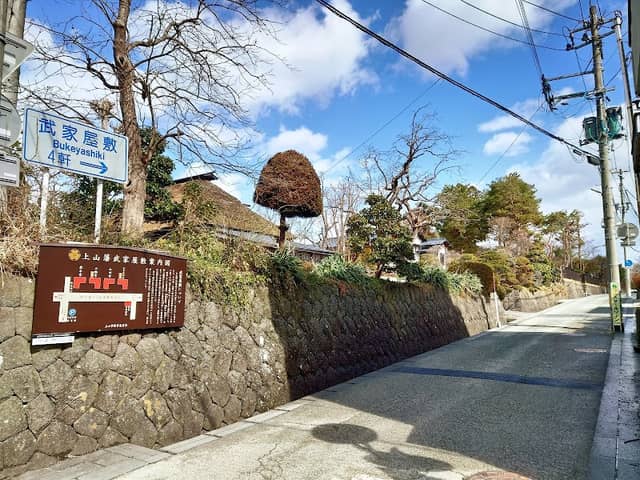 Samurai Residence of the Morimoto Family - Image 3