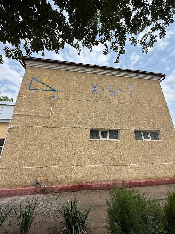 Mathematics Mosaic - Image 1