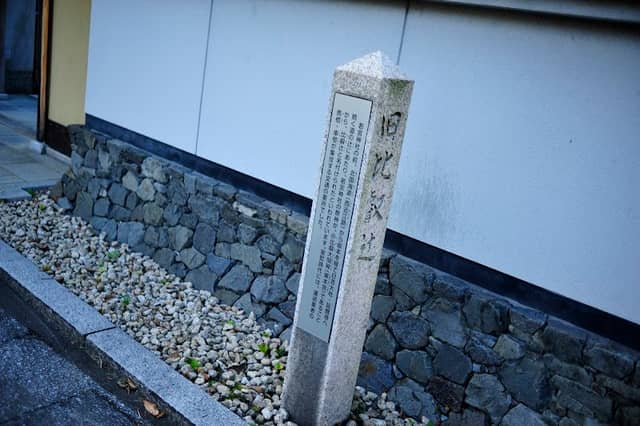 旧比叡辻碑 - Image 1