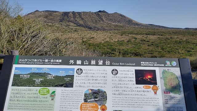 Geo Rock Garden / 1986 Lava Flows (LBⅠ) - Image 2