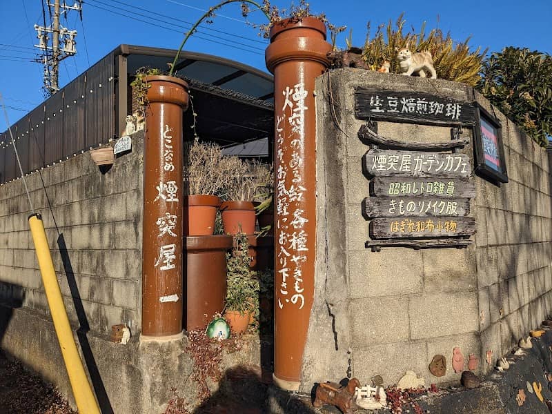 Tokoname Pottery Footpath - Image 3