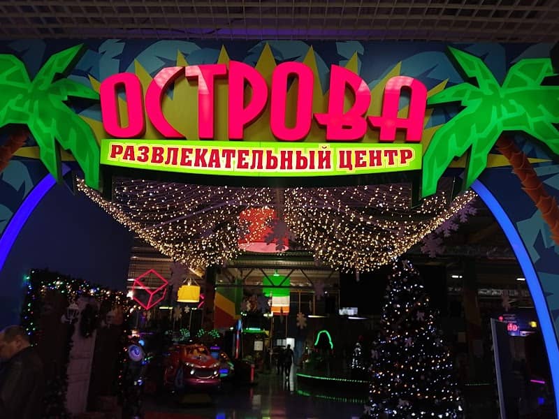 Ostrova - Image 1