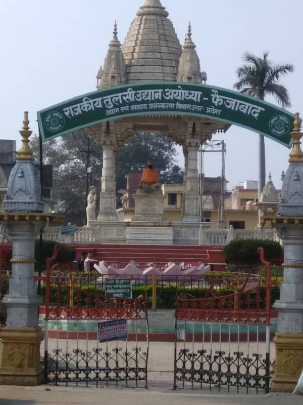 Tulsi Udyan - Image 1