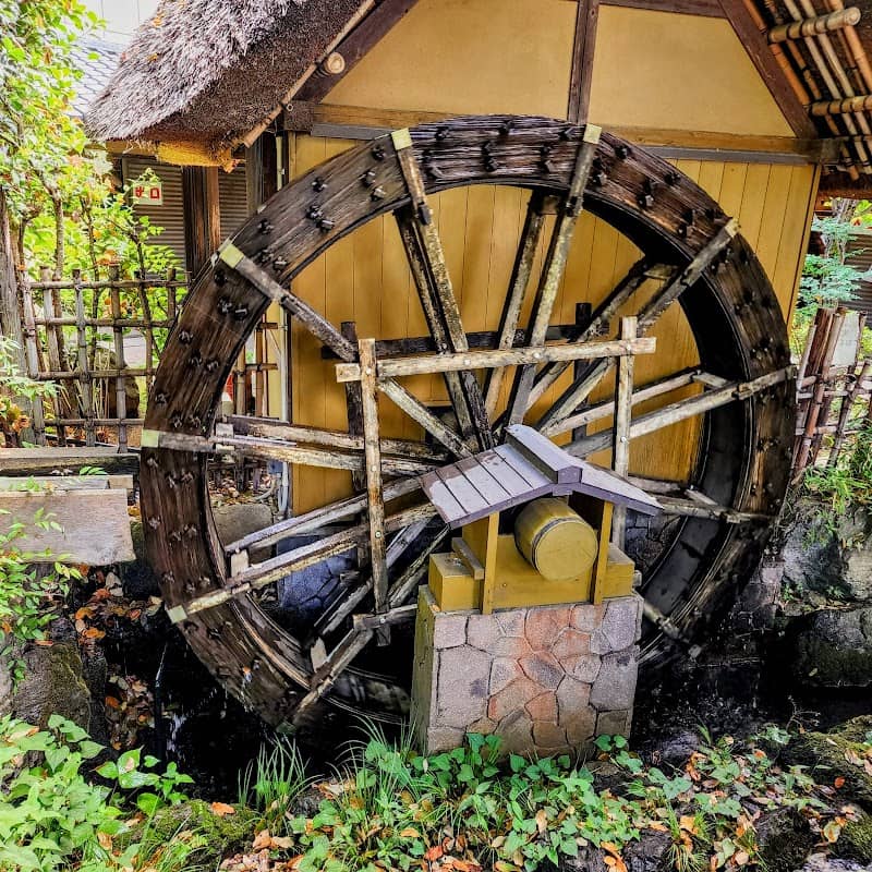 Jindaiji Waterwheel Museum - Image 1