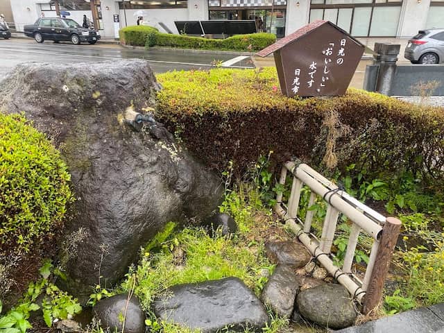 日光のおいしい水 - Image 1