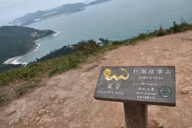 Shek O Country Park - Image 1