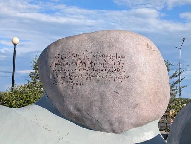 Pamyatnik Zemleprokhodtsam - Image 2