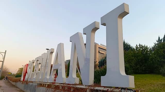 Slemani Governorate Park - Image 1