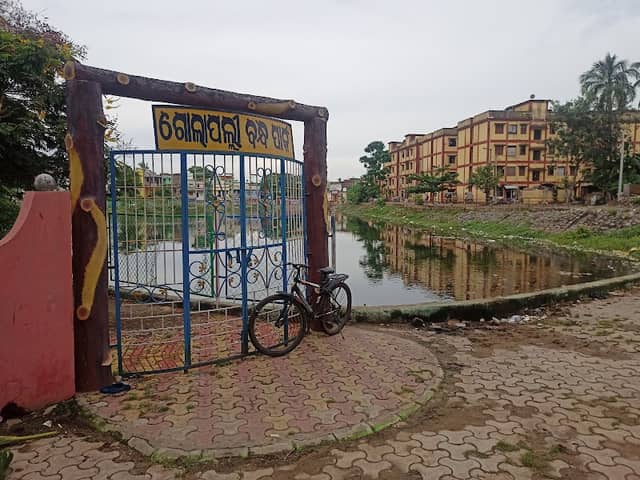 Golapalli Bandha Park - Image 1