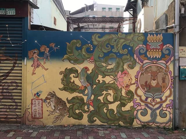 米街壁畫 - Image 1