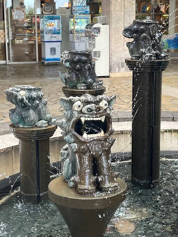 シーサーの噴水 - Image 2