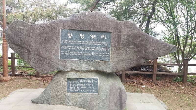 황성옛터 노래비 - Image 1