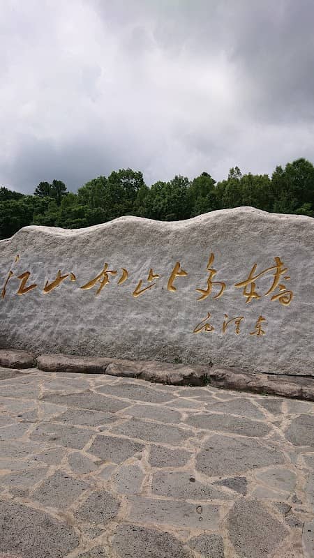 Lushui River National Forest Park - Image 3