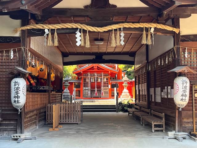 Kohata Shrine - Image 2