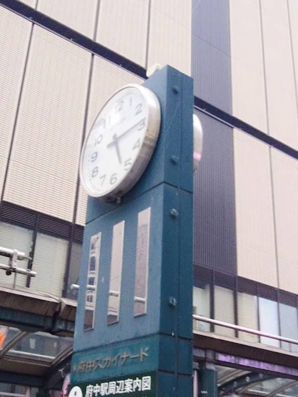府中スカイナード時計台 - Image 1
