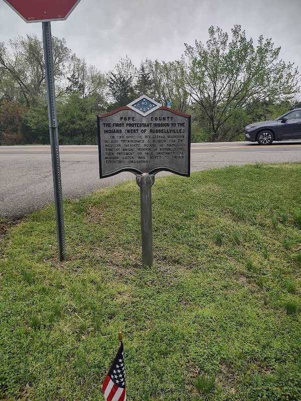 Lake Dardanelle public boat ramp - Image 3