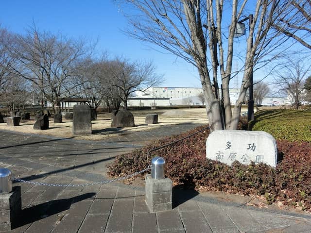 Takonanbara Park - Image 1