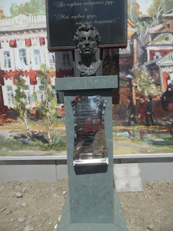 Alexander Pushkin bust - Image 1