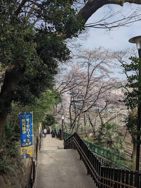 Asukayama Park - Image 2