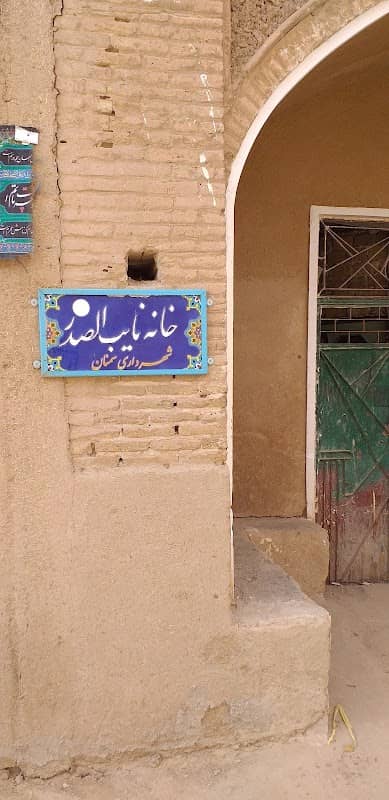 خانه نایب الصدر - Image 1