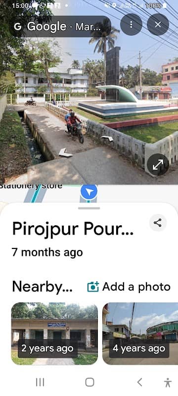 ১৯৭১ শহীদ ফলক - Image 1