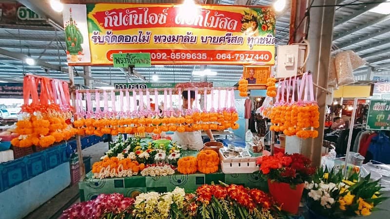 กัปตันไอซ์ ดอกไม้สด (ตลาดอุดมทรัพย์) ลาดหลุมแก้ว ปทุมธานี - Image 1