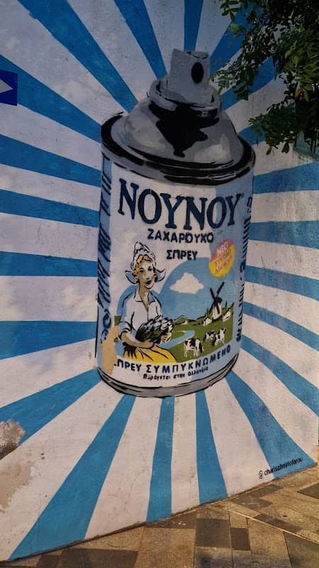 Nounou Mural - Image 2
