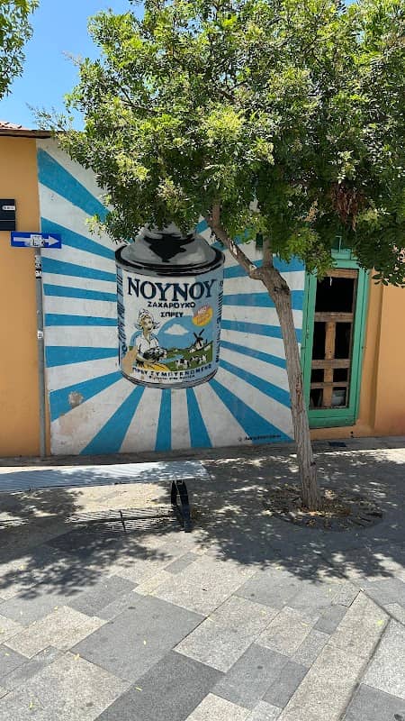 Nounou Mural - Image 1
