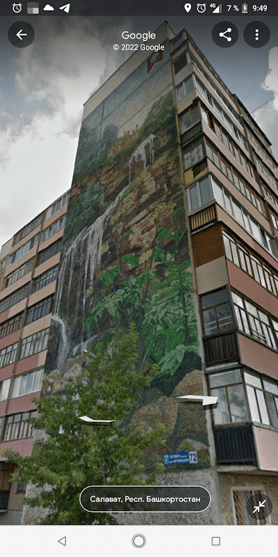 Graffiti - Image 1
