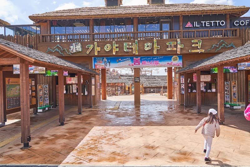 Gimhae Gaya Theme Park - Image 1