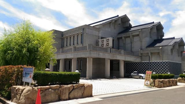 Kan Chazan Memorial Museum - Image 1