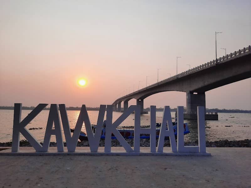Bekutia Riverside Park - Image 1